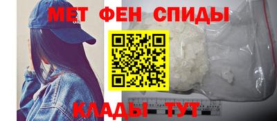 амфетамин Балахна