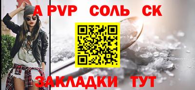 герыч Кумертау