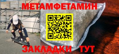 МДМА Балаково