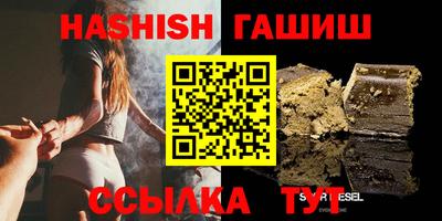 сатива Кунгур
