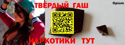 круглые Балашиха