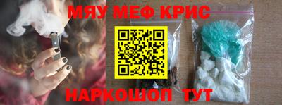 MDMA Кулебаки