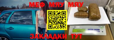 сатива Кунгур