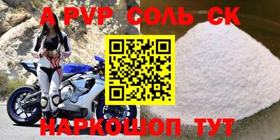 амфетамин Балахна