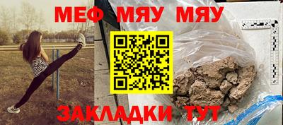 MDMA Кулебаки
