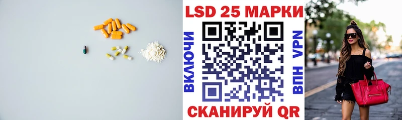ЛСД экстази кислота  Купить закладки  Улан-Удэ 