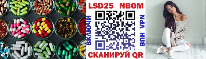 Лсд 25 экстази ecstasy Улан-Удэ