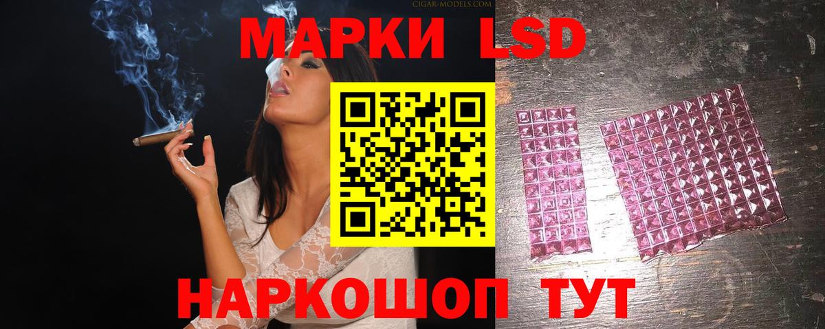 LSD-25 экстази ecstasy Улан-Удэ