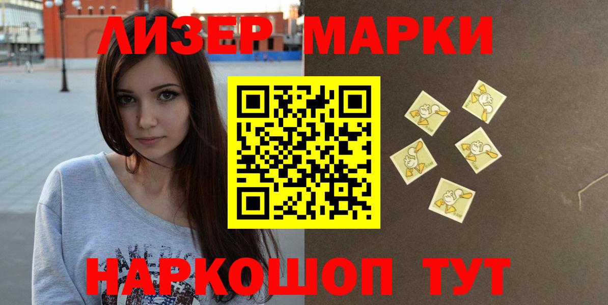 Улан-Удэ  ЛСД экстази кислота  LSD-25 экстази ecstasy  Лсд 25 экстази  Вход с VPN 
