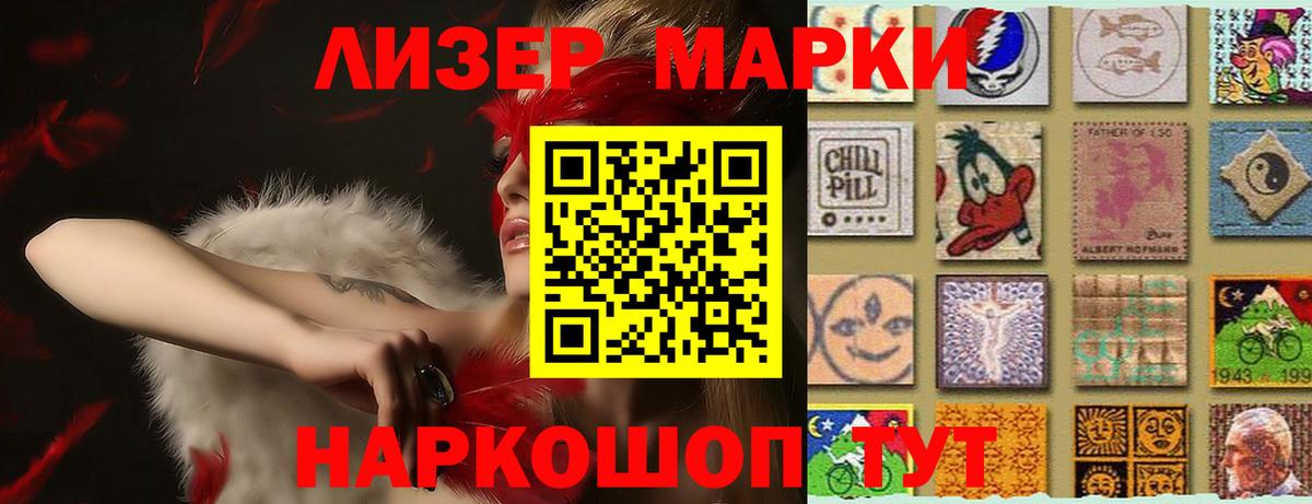 LSD-25 экстази кислота Улан-Удэ