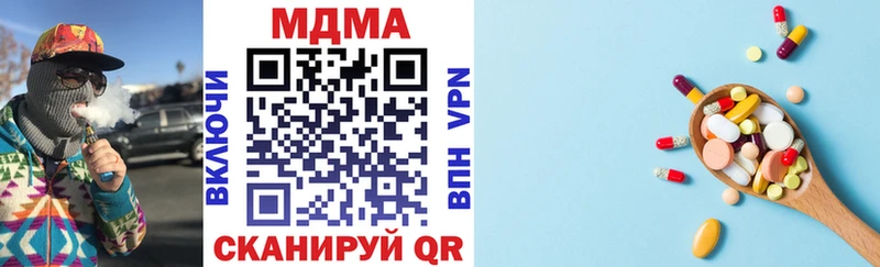 MDMA молли  Купить  Улан-Удэ 