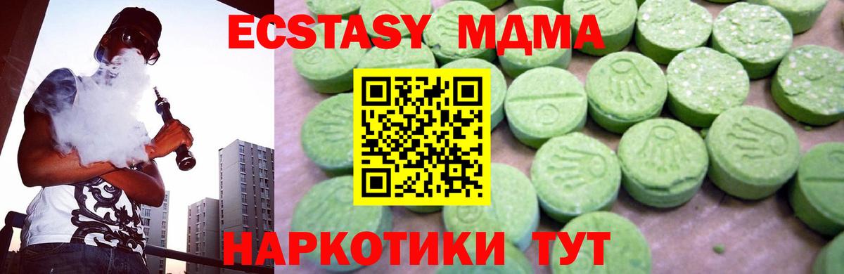 MDMA VHQ  Улан-Удэ  MDMA молли 