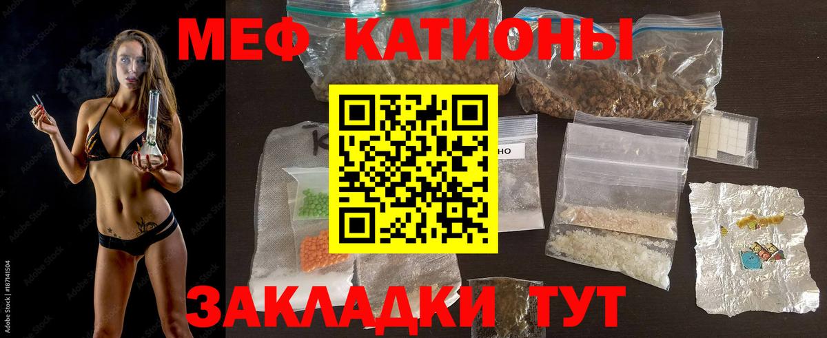 МЕФ мука Улан-Удэ