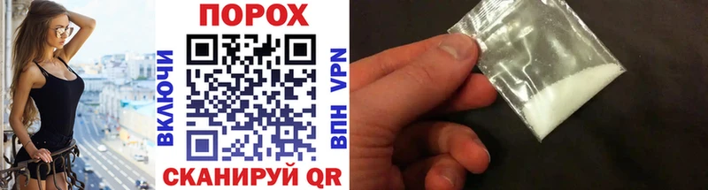 МЕТАМФЕТАМИН Methamphetamine  Купить где  Улан-Удэ 