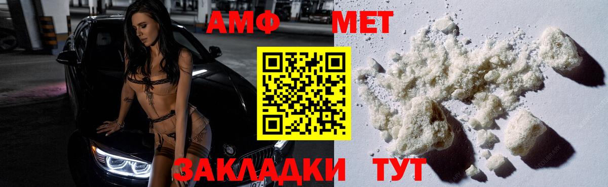 Первитин  Улан-Удэ  Первитин витя 