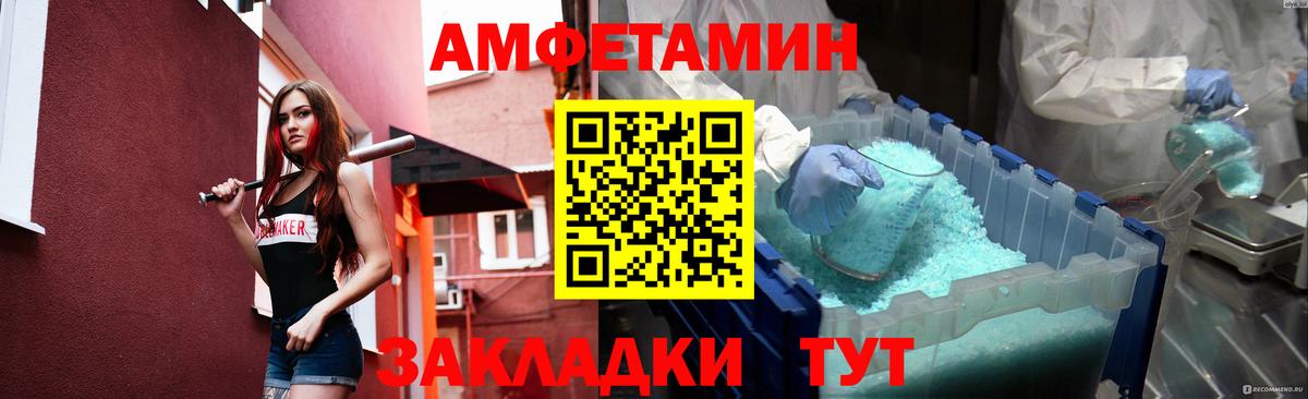 Первитин мет Улан-Удэ