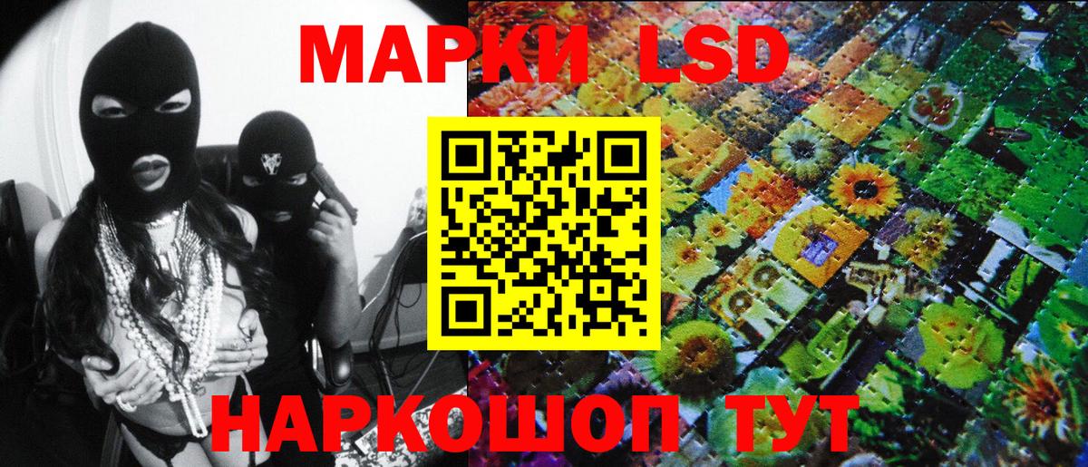 Марки NBOMe 1,8мг  купить   Марки NBOMe 1,8мг  Улан-Удэ  Вход с VPN 