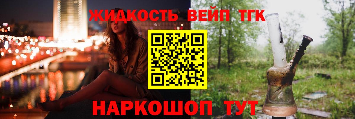 Улан-Удэ  ТГК концентрат  Вход с VPN 