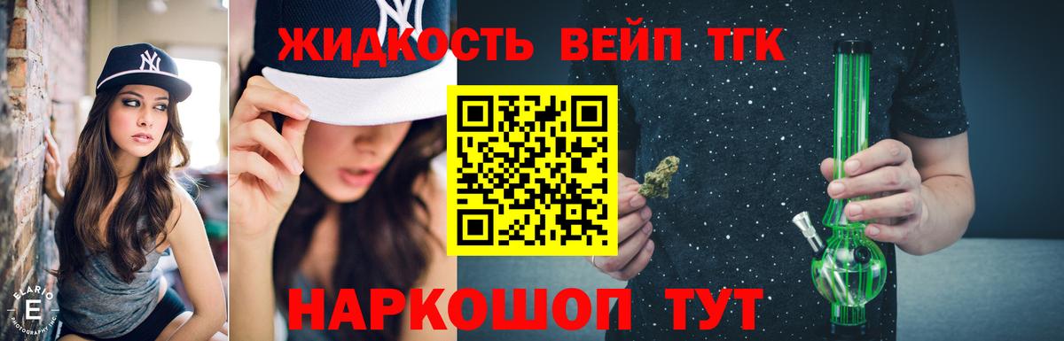  КОКАИН Улан-Удэ
