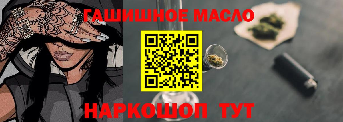 ТГК вейп  где купить наркоту  Улан-Удэ  ТГК концентрат 