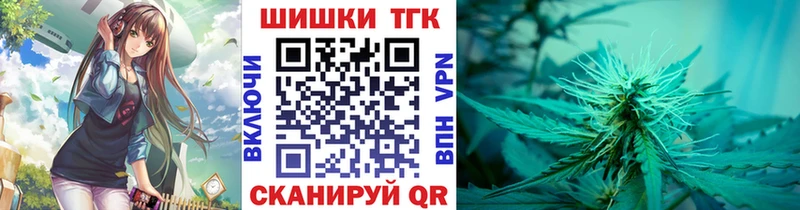 Купить где  Улан-Удэ  Шишки марихуана гибрид 