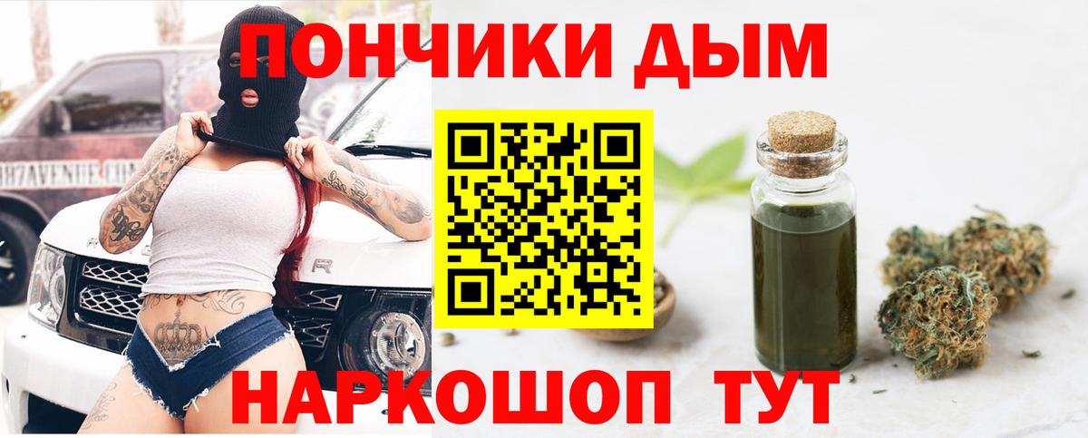 Шишки марихуана гибрид  Каннабис семена  Улан-Удэ  Бошки марихуана Bruce Banner  Бошки марихуана конопля 